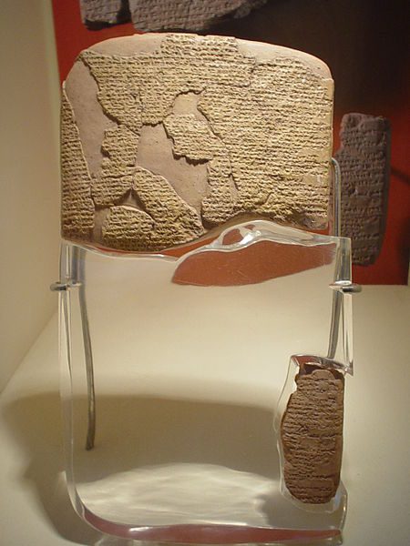 The Hittite version of the Treaty of Kadesh at the Istanbul Archaeology Museum.