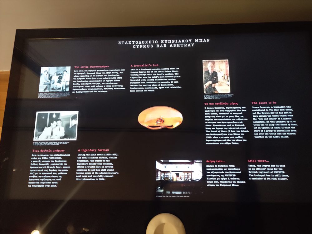 Interactive museum exhibit.