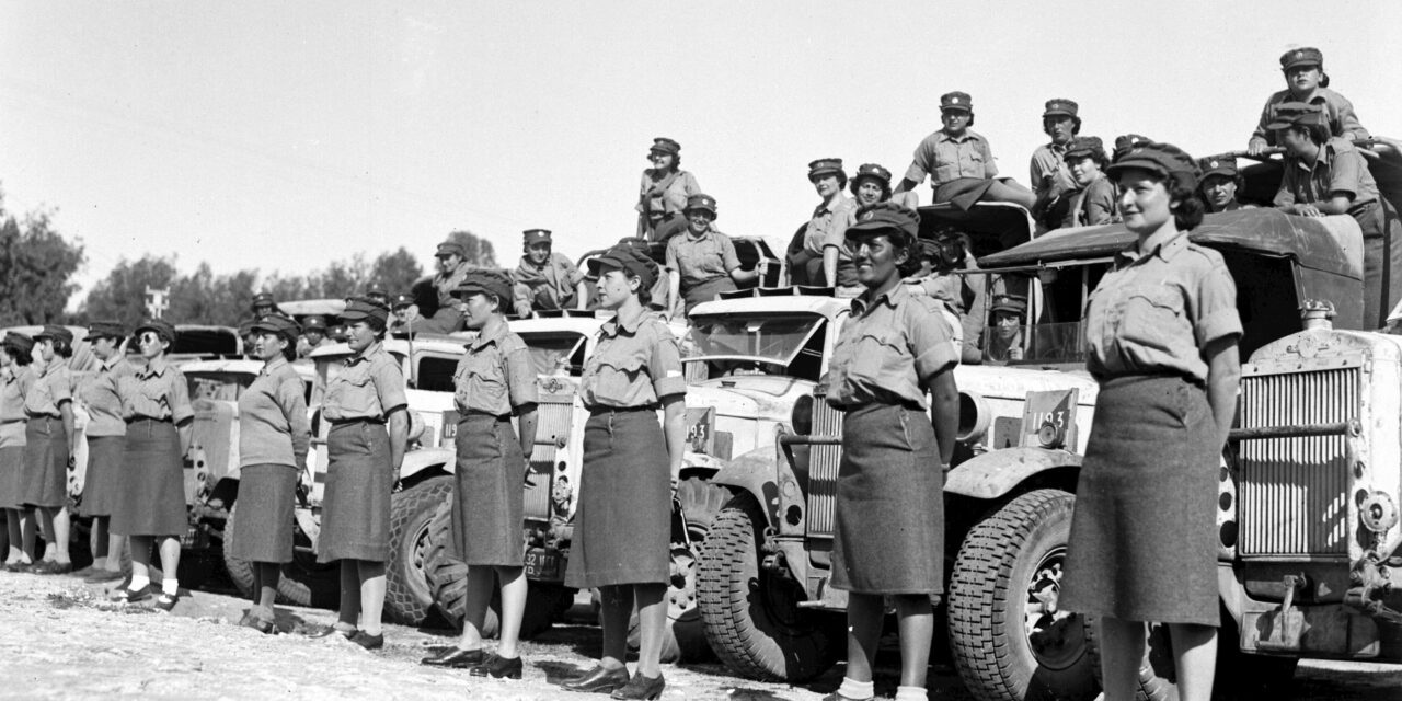 Women in the Second World War: The Palestinian Auxiliary Territorial Service
