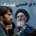 FIVE GREAT HISTORICALLY ACCURATE FILMS: PART FOUR